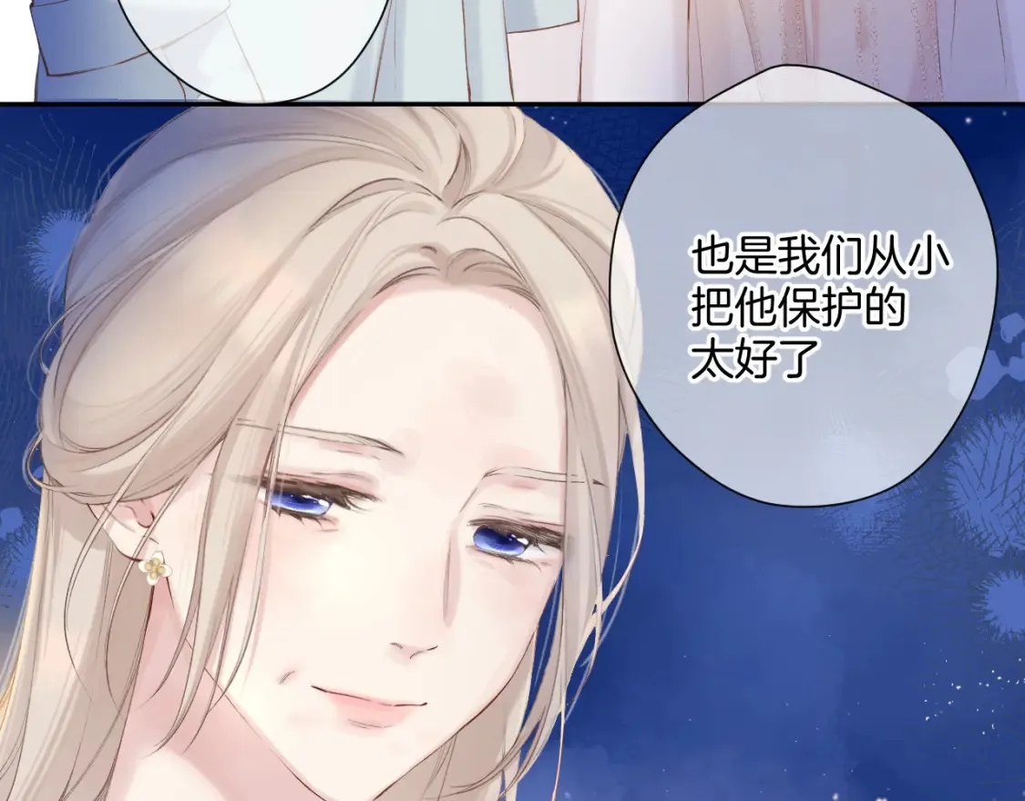 日常12 相处5