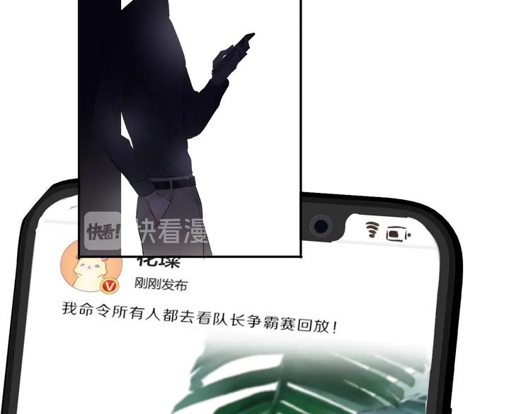 第23话 命中注定的综艺74