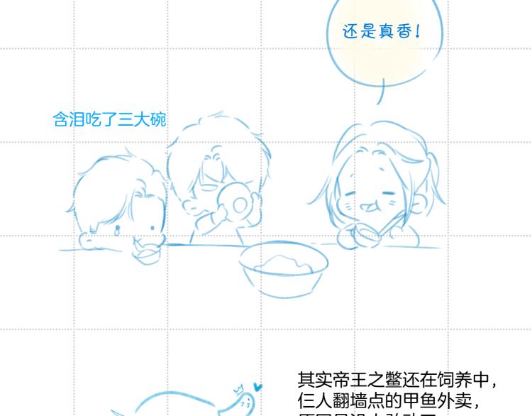 彩蛋时间33