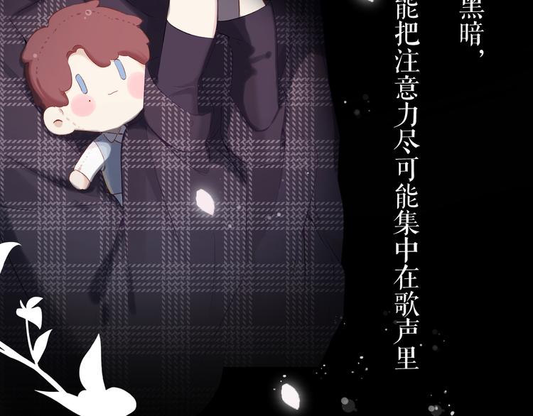第85话 公开？56