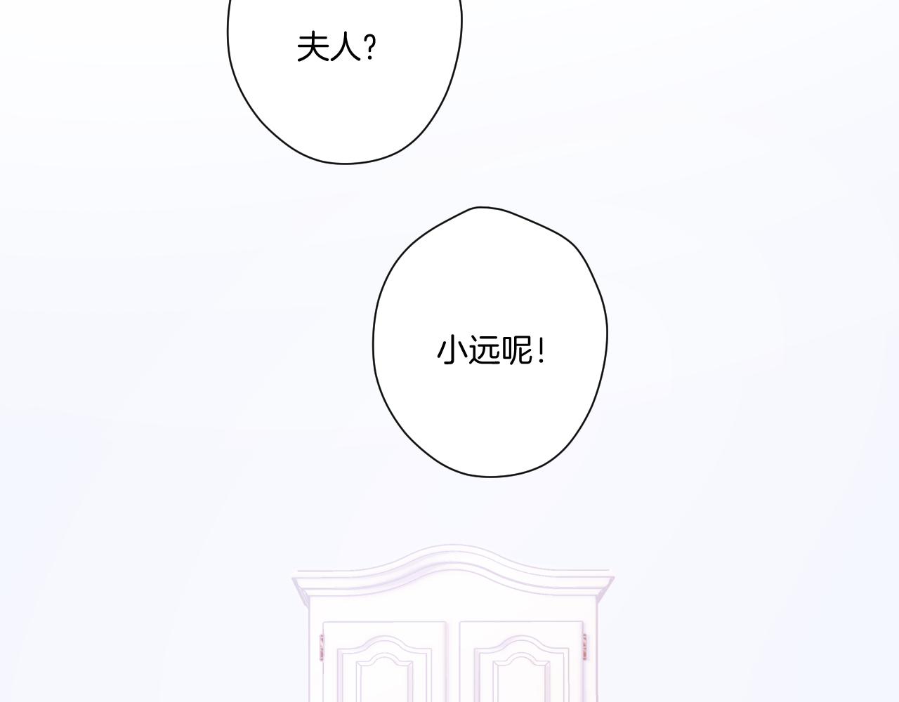 第117话 戒糖2