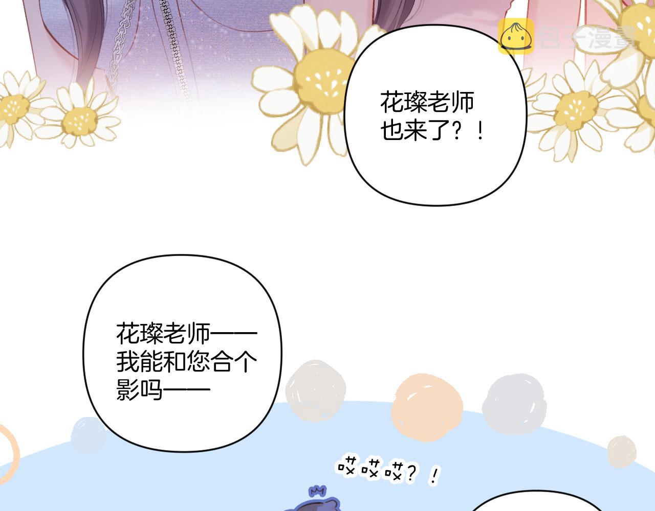 第129话 走过了人山人海67
