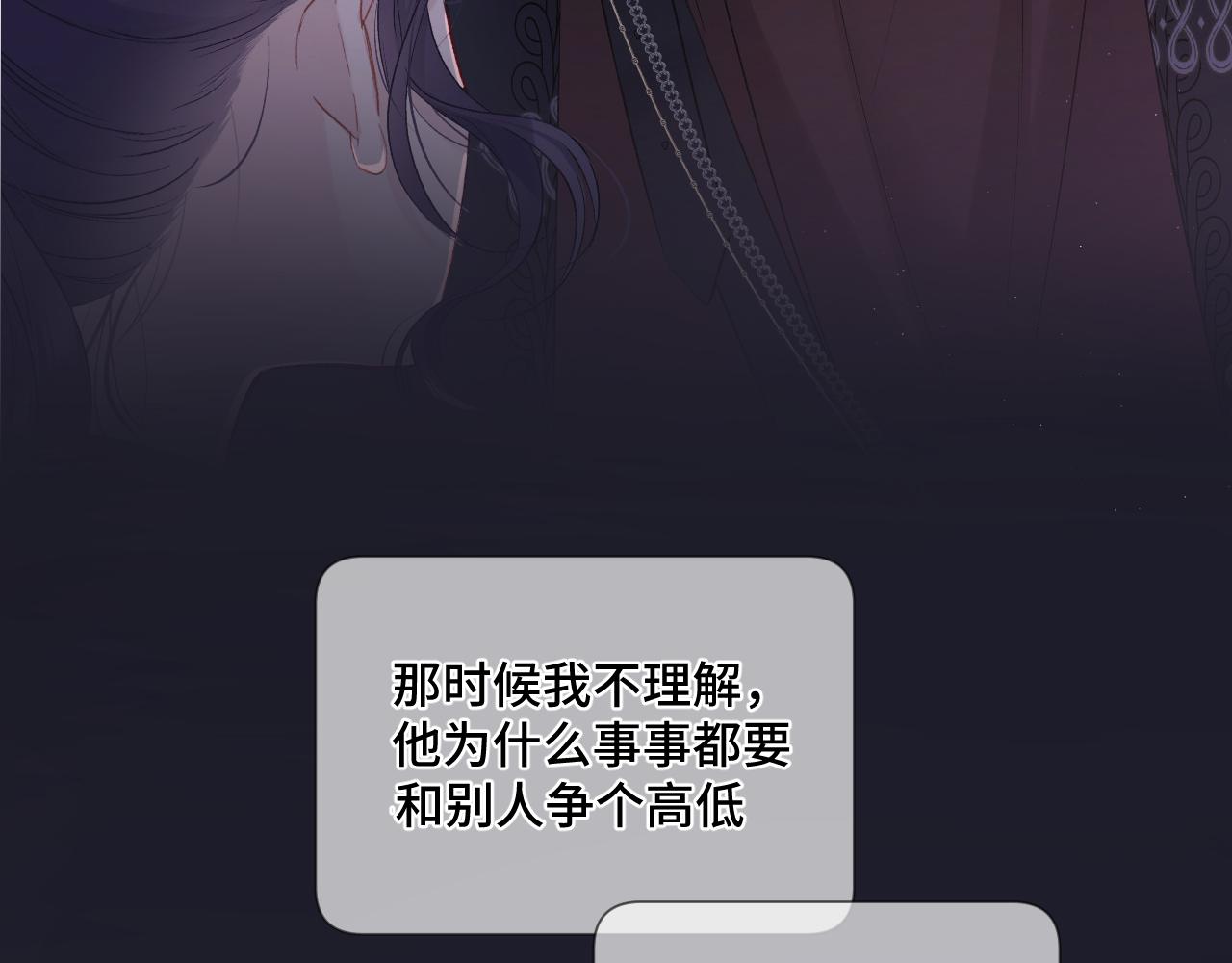 第106话 温室10