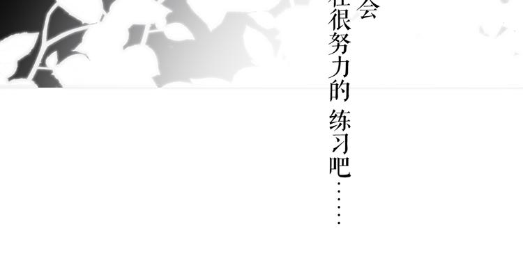 第85话 公开？47