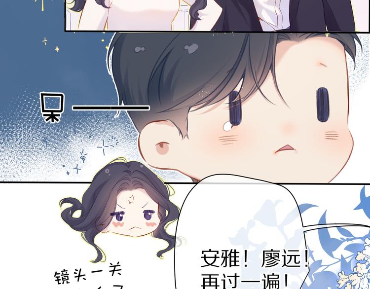第91话 摸摸我吧~31