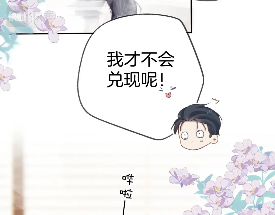 日常10 坦诚55