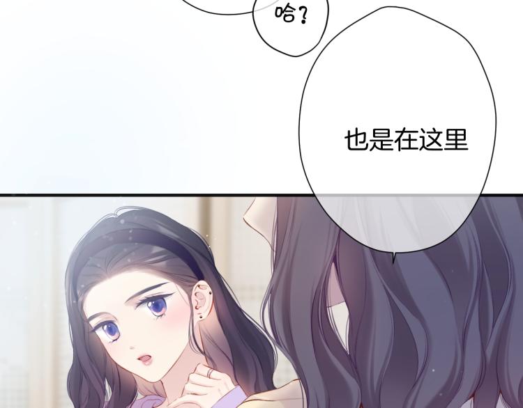 第98话 是你9