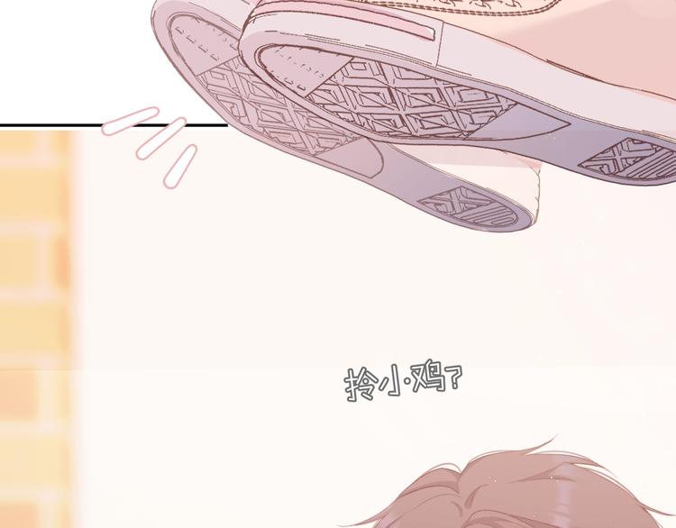 第74话 最喜欢的？8