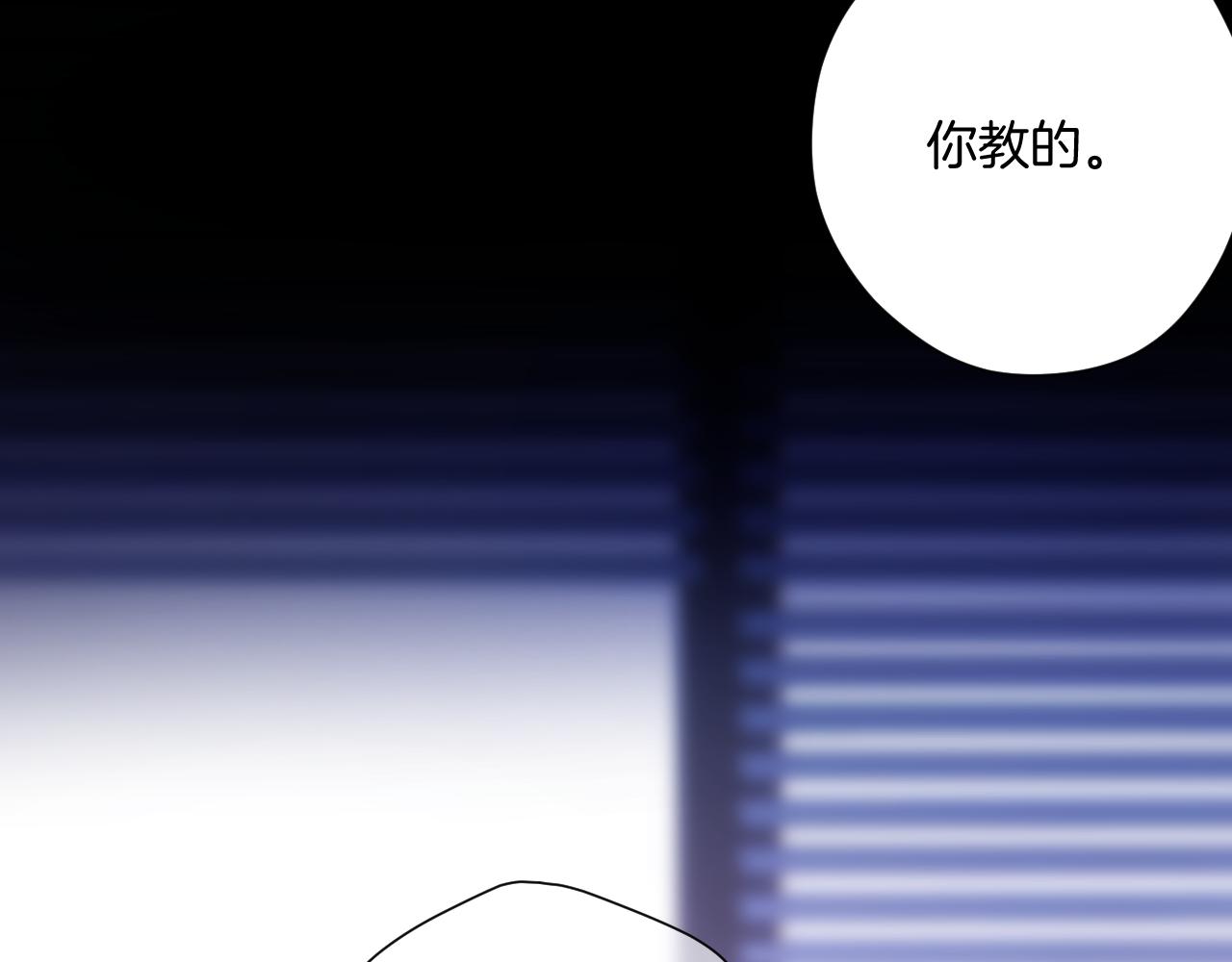 第134话 肆意60
