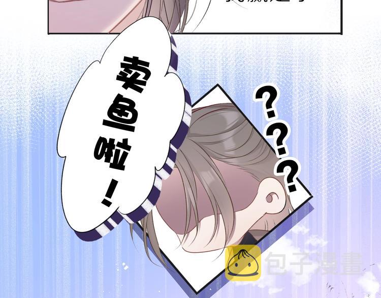 第22话 出卖美色9
