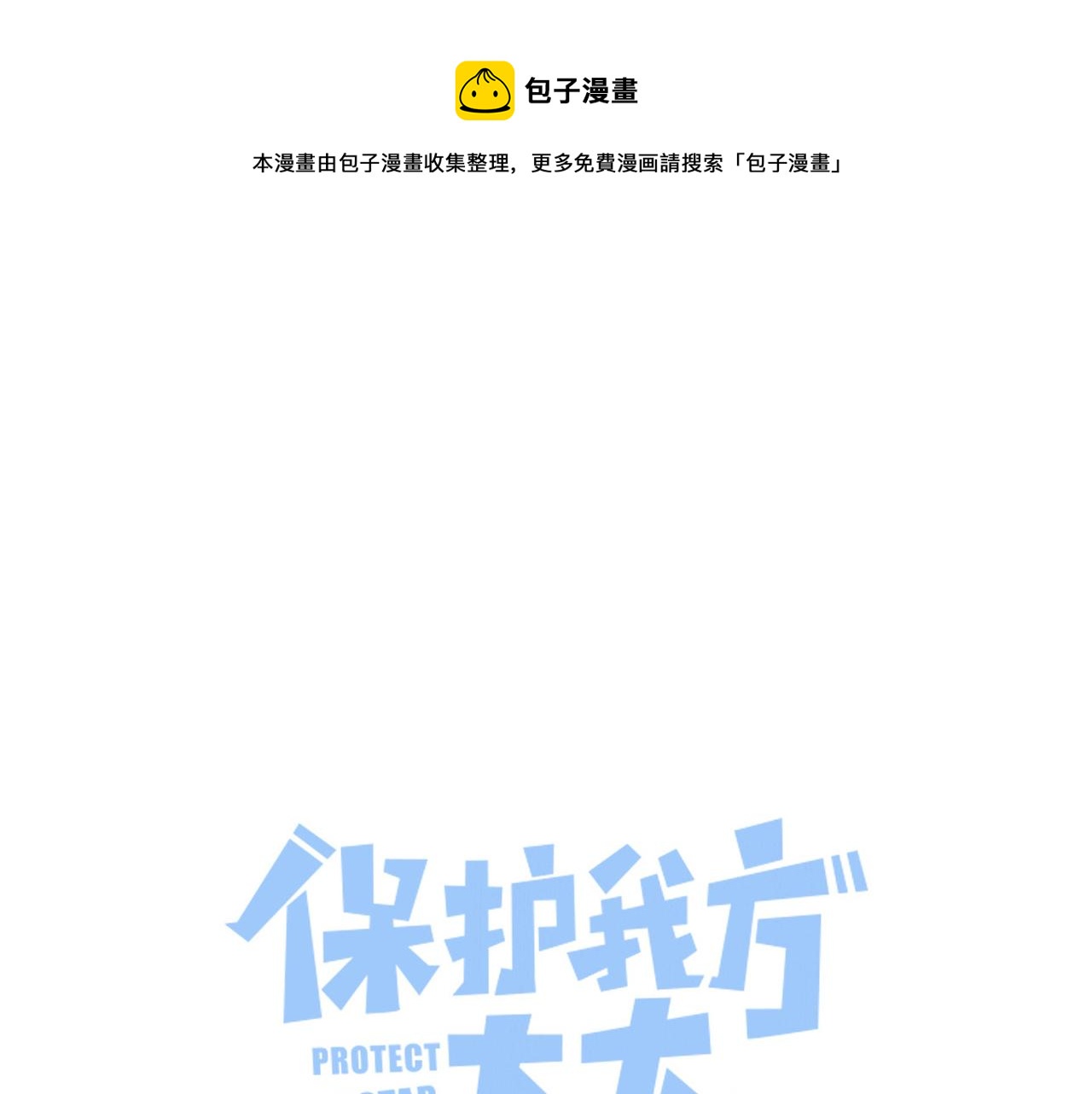 第113话 成长0