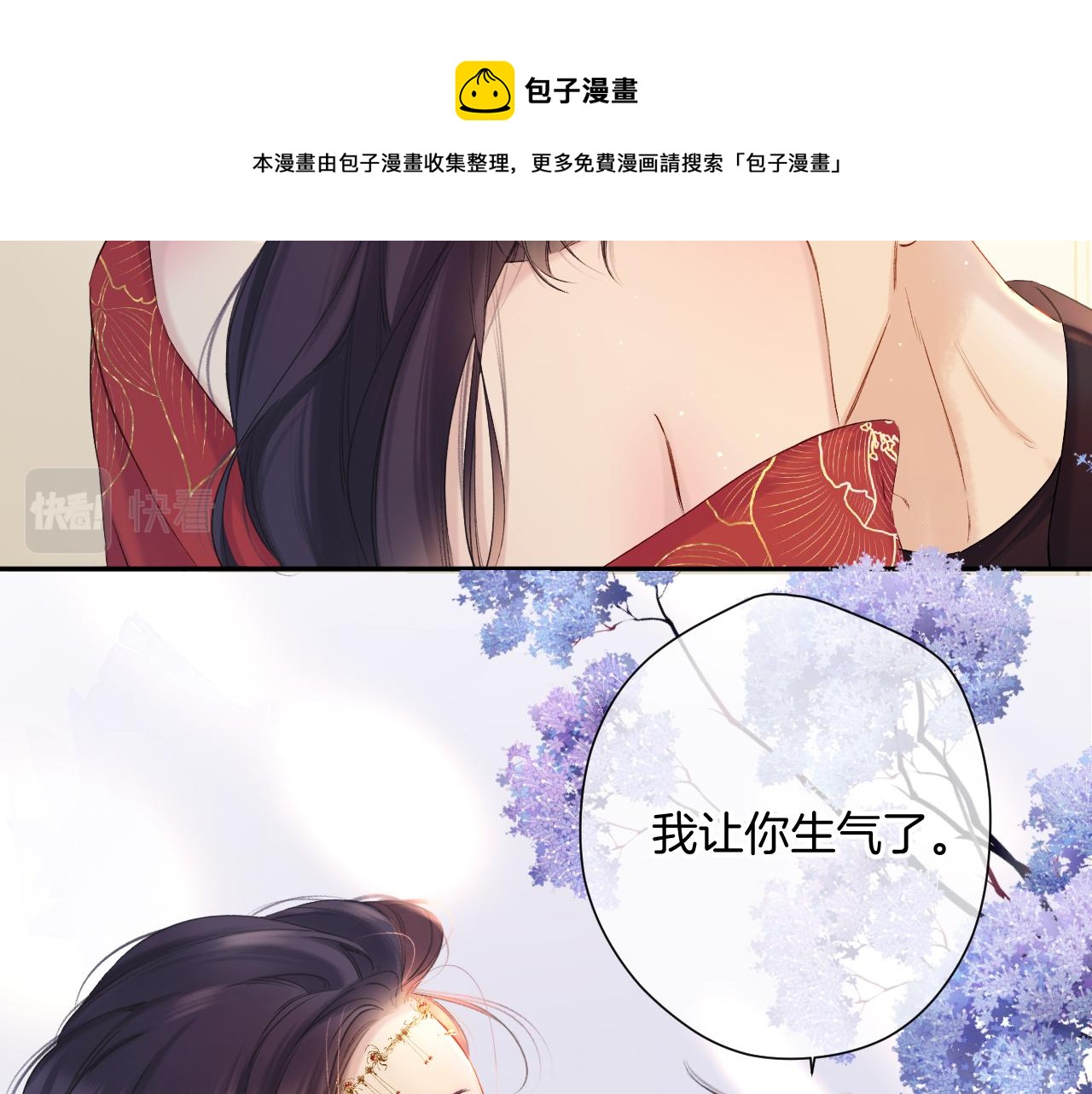 日常7 邀约49