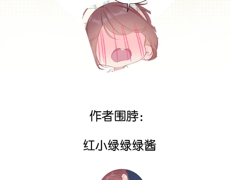 第89话 可以靠脸偏偏靠才华103
