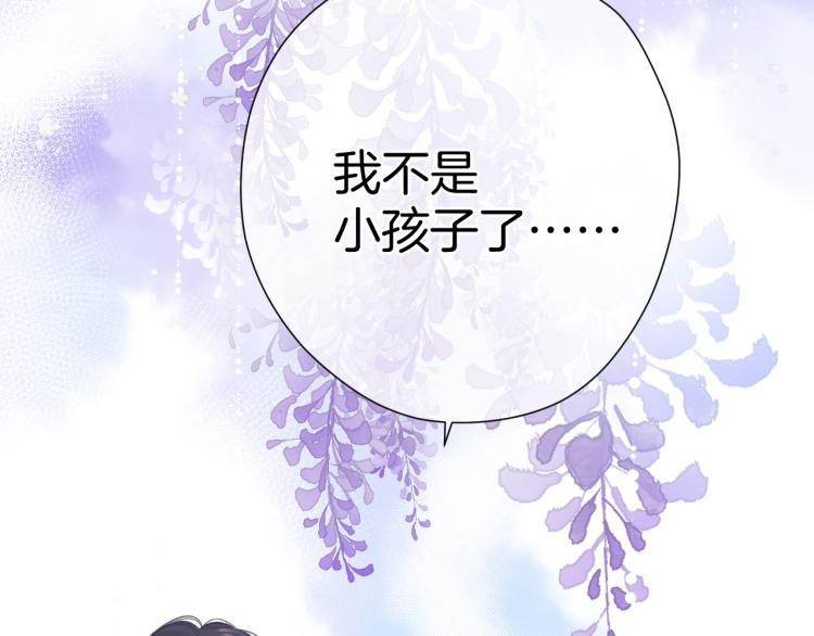 第93话 等我79