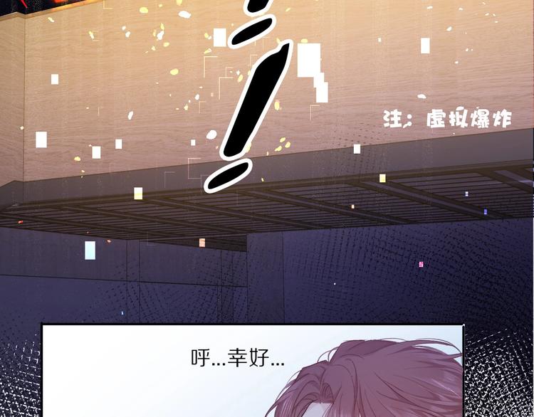 第34话 选择9