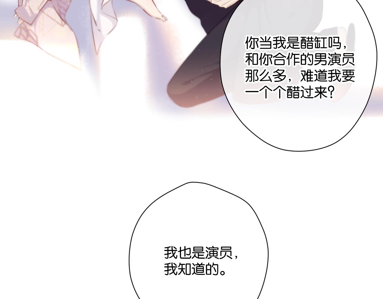 第132话 缴械63