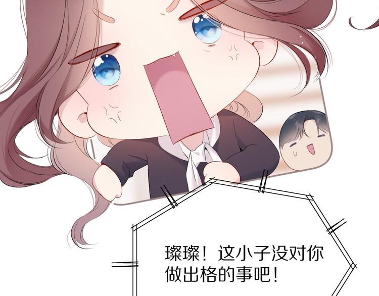 第78话 我的每一个你95