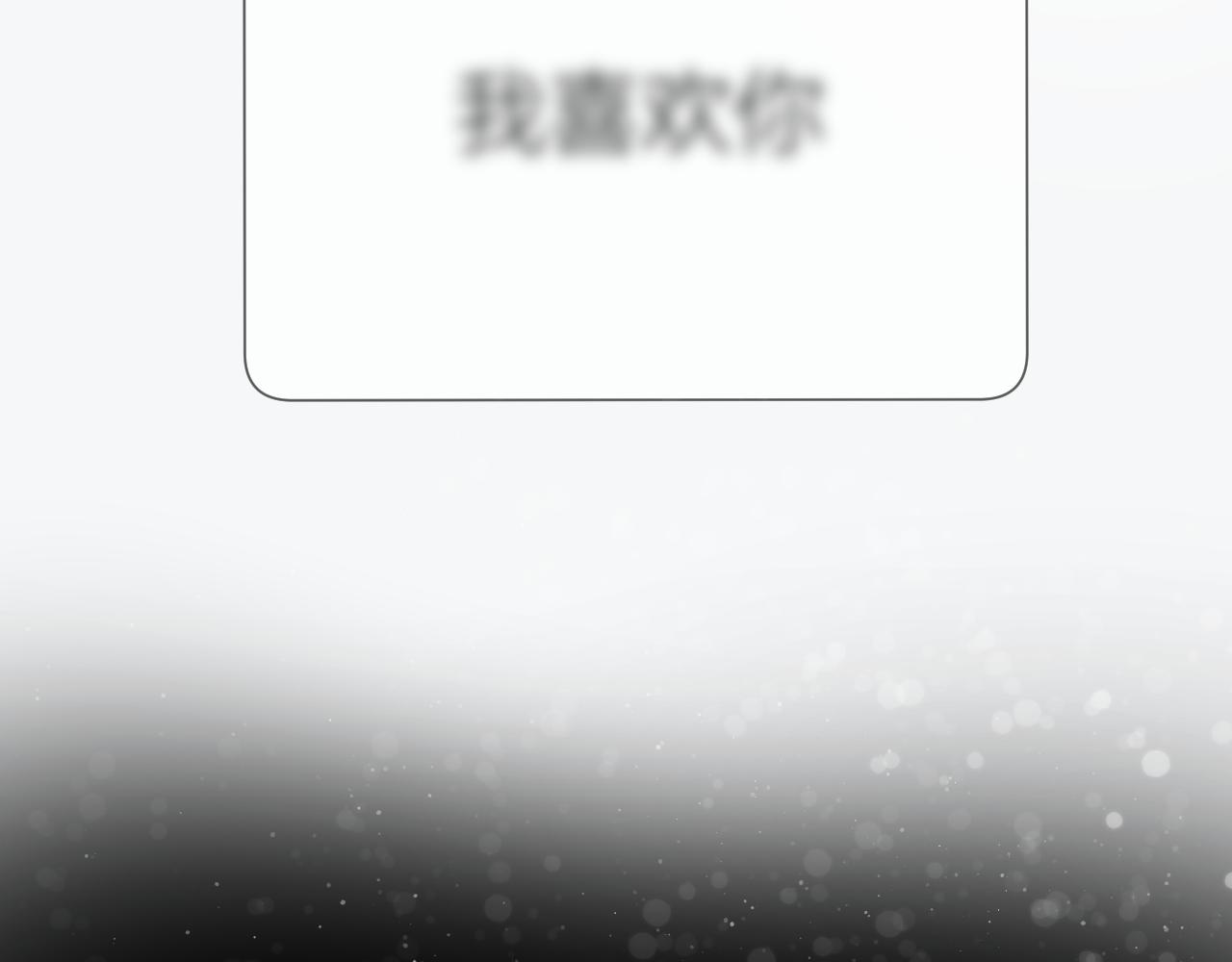 第106话 温室42