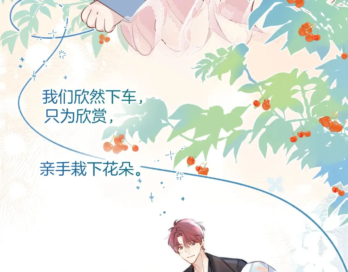 番外最终话 幸福223
