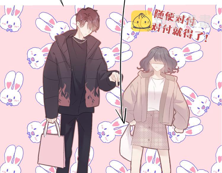 第61话 跟我回家91