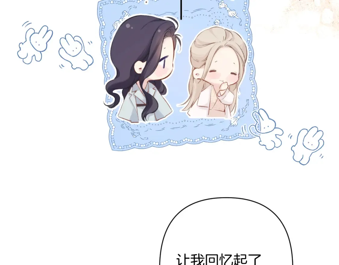 日常12 相处28