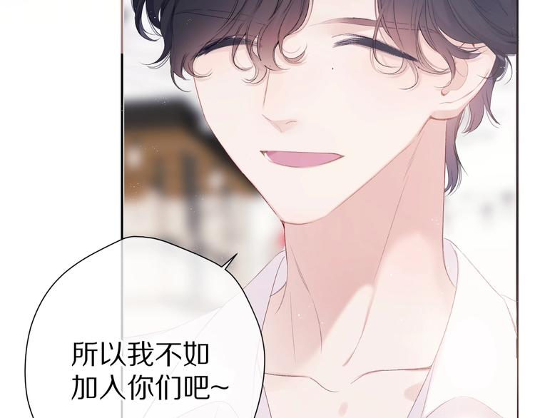 第67话 占有4
