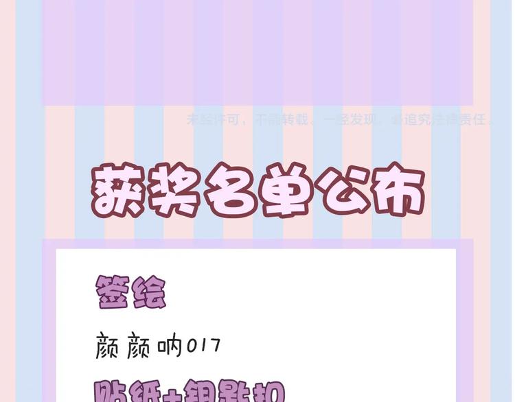 第14话 换装游戏121