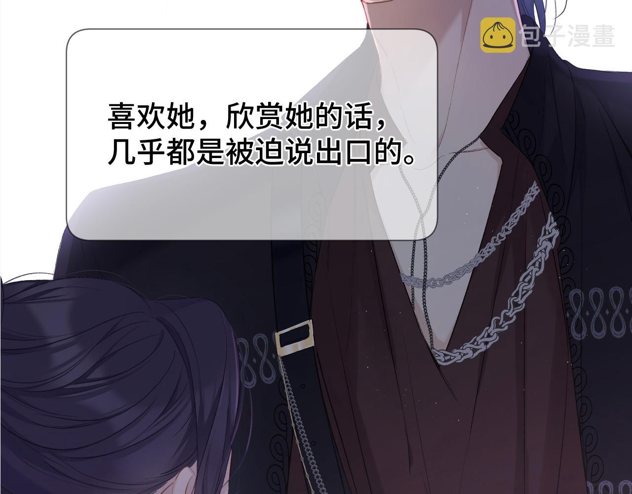 第106话 温室9
