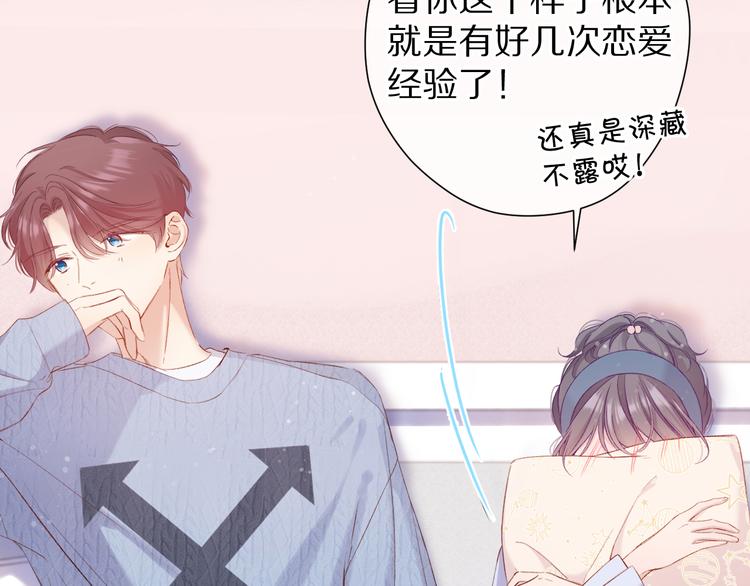 第84话 最惨朋友圈11