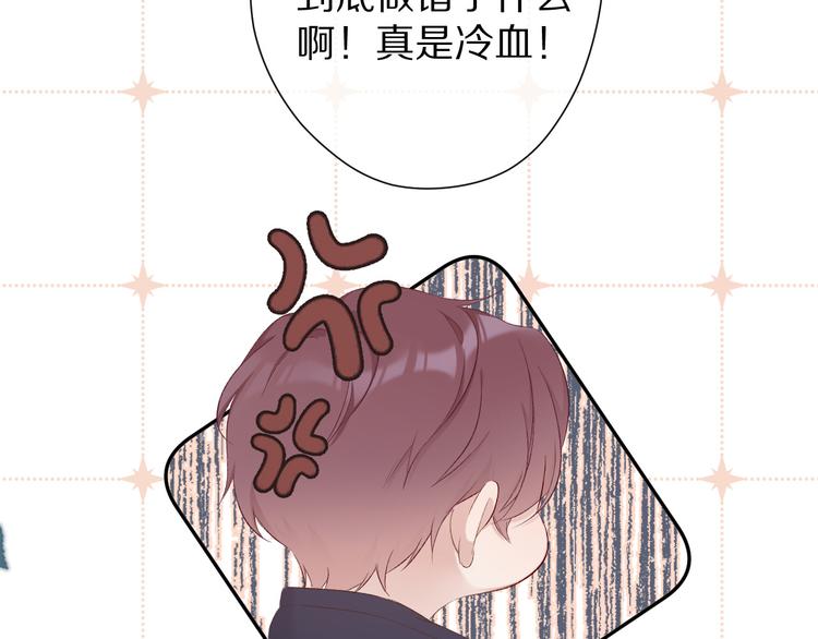 第59章 你的男孩64