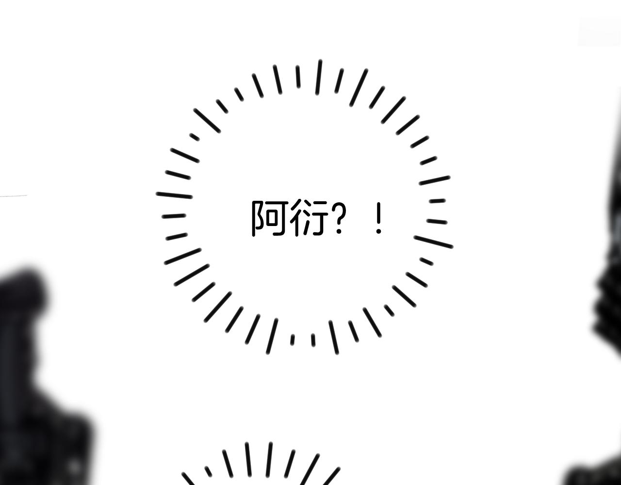 第139话 予你53