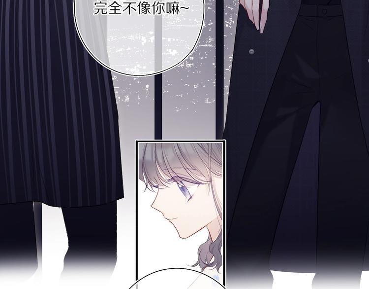 第30话 摩天轮上的那些事86