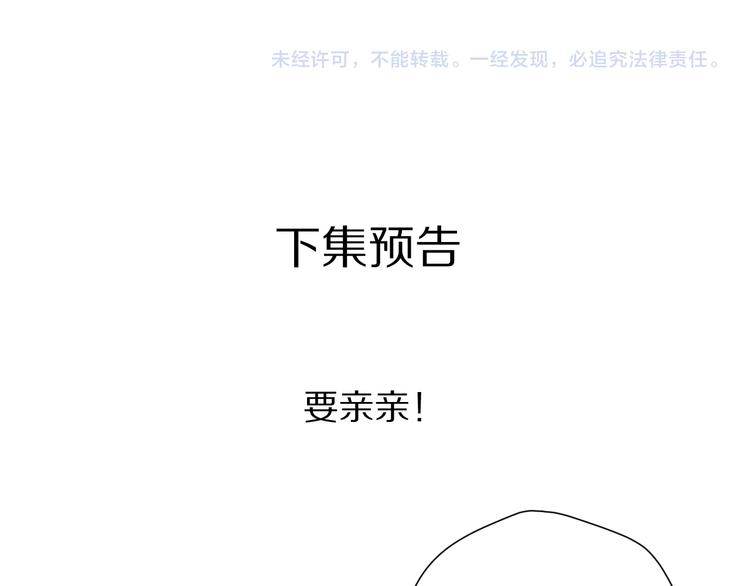 第80话 摸摸92