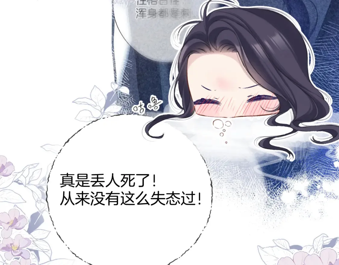 日常10 坦诚44
