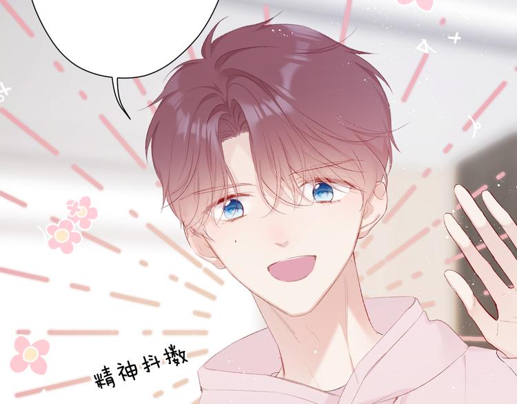 第64话 反攻攻势！79