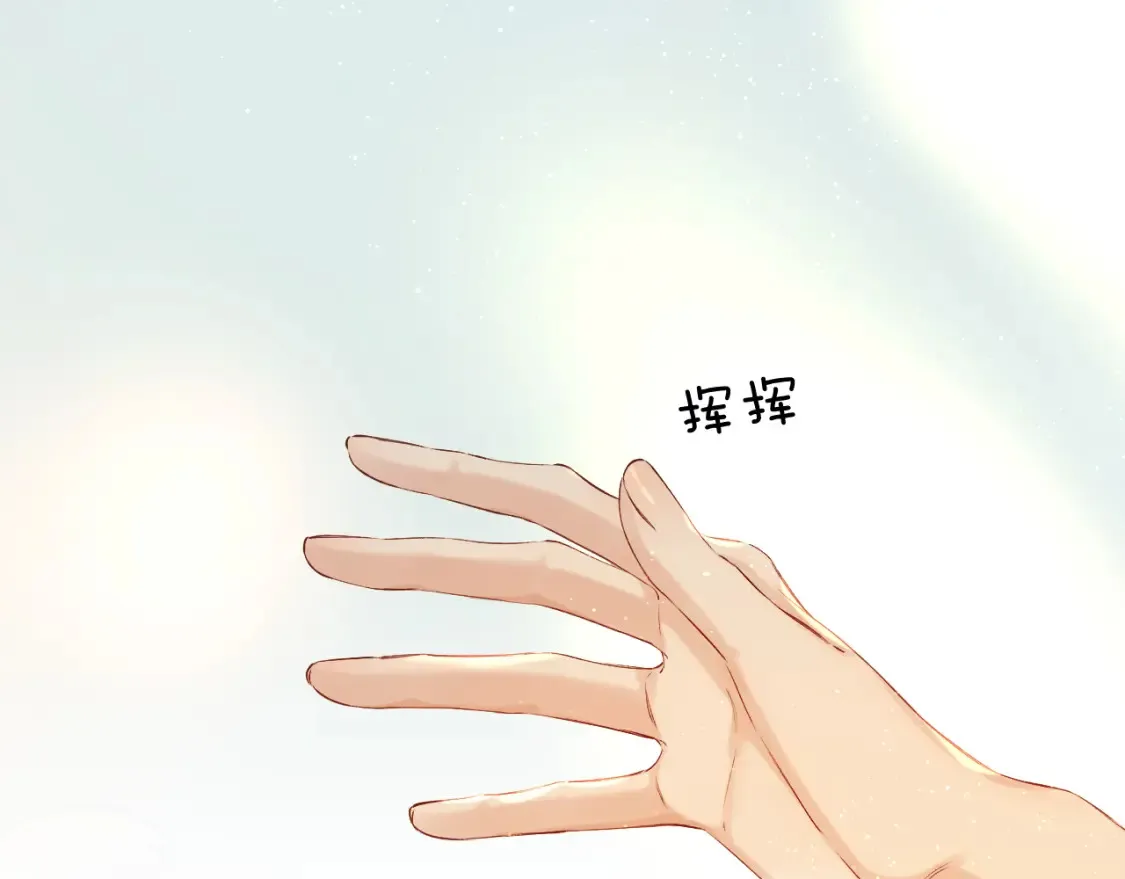 日常篇2 期待31