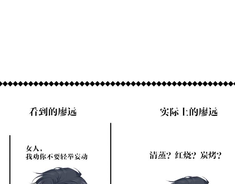 第22话 出卖美色126