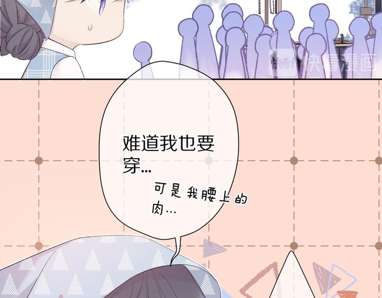 第50话 你想得美！11