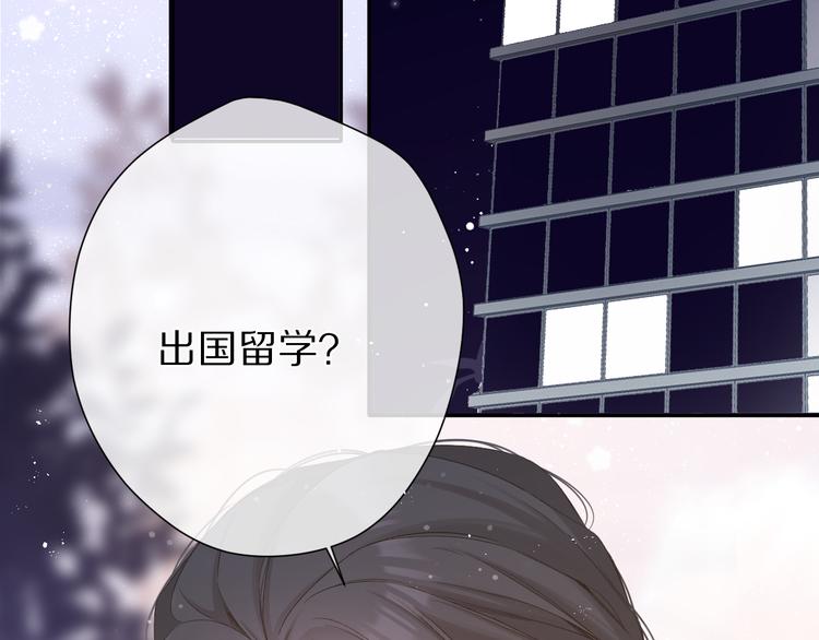 第89话 可以靠脸偏偏靠才华61