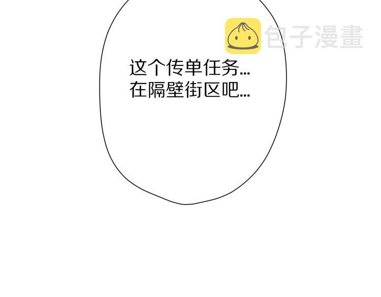 第66话 卖艺不卖身96