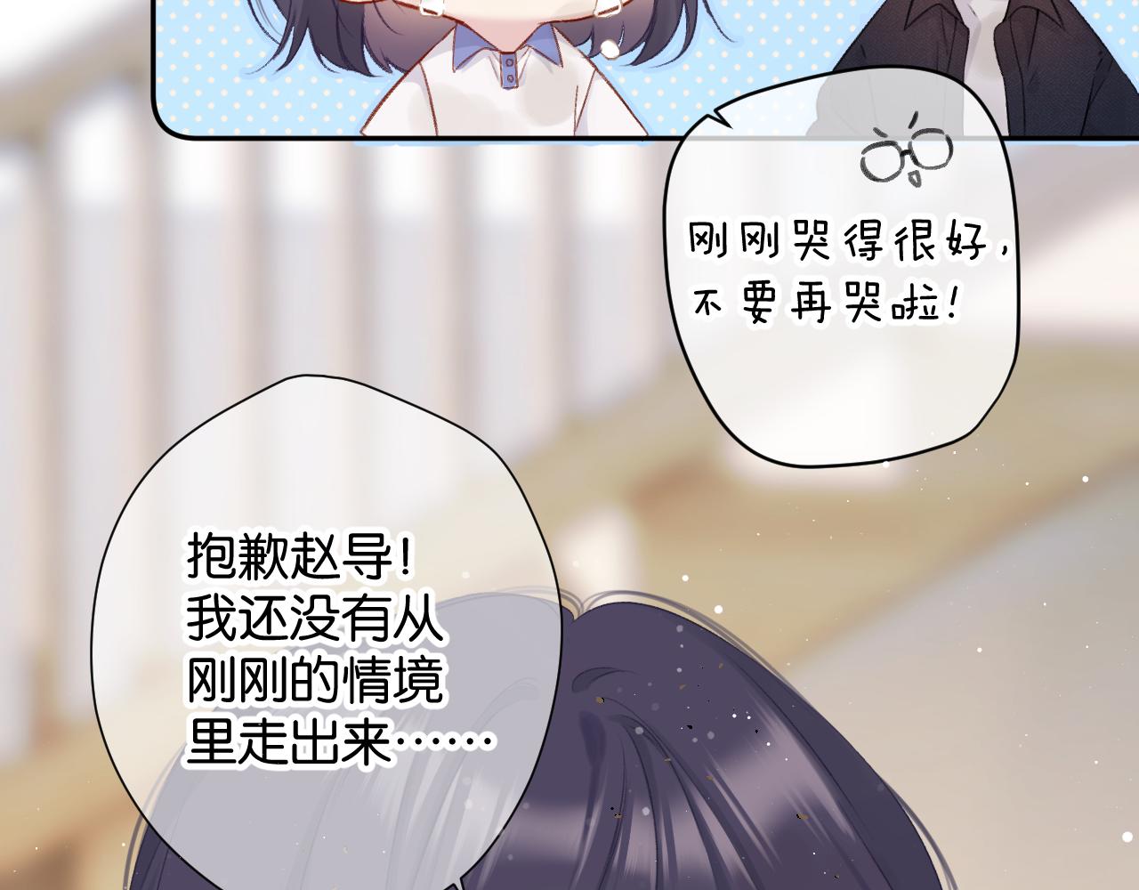 第105话 答应42
