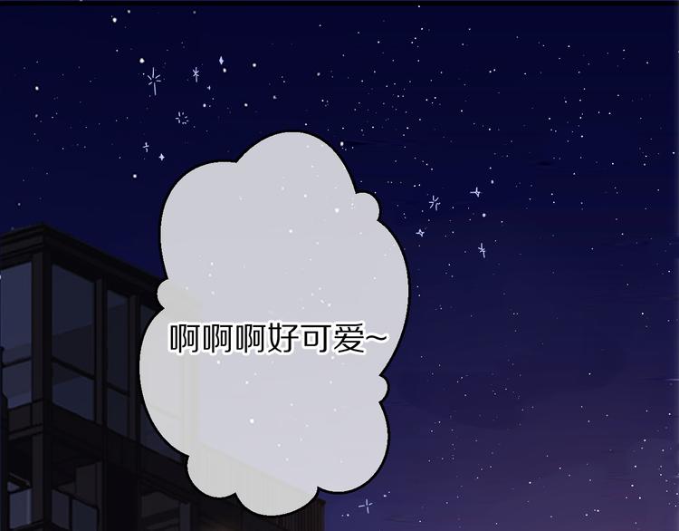第57话 我在！2