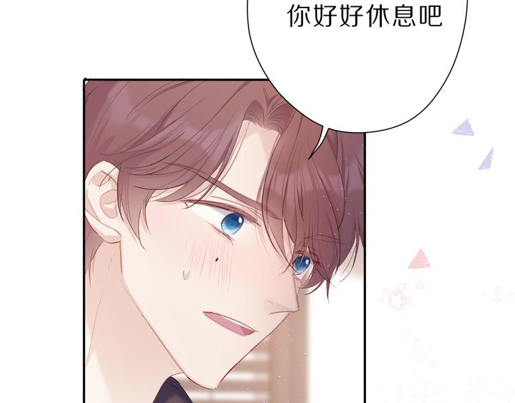 第42话：偷吻❤31