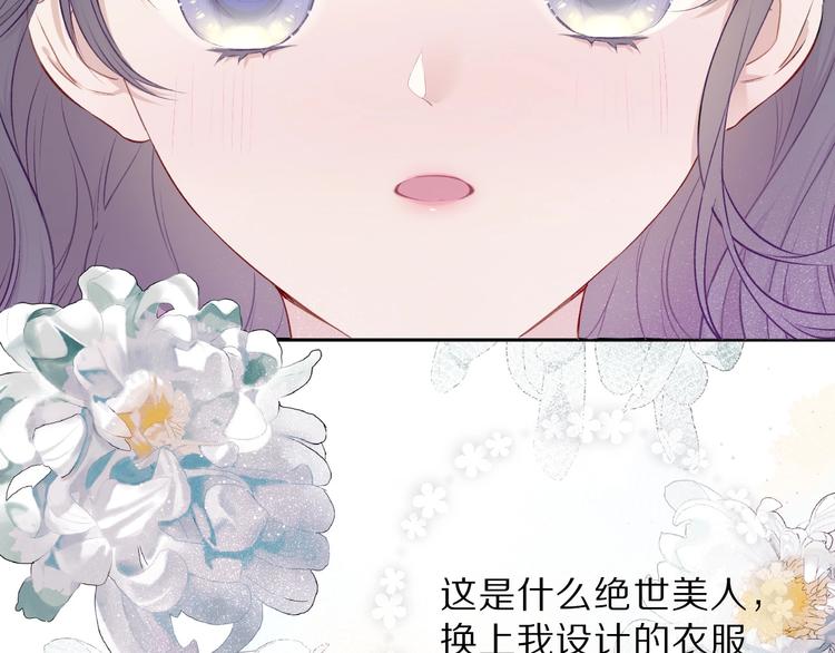 第15话 高光时刻7