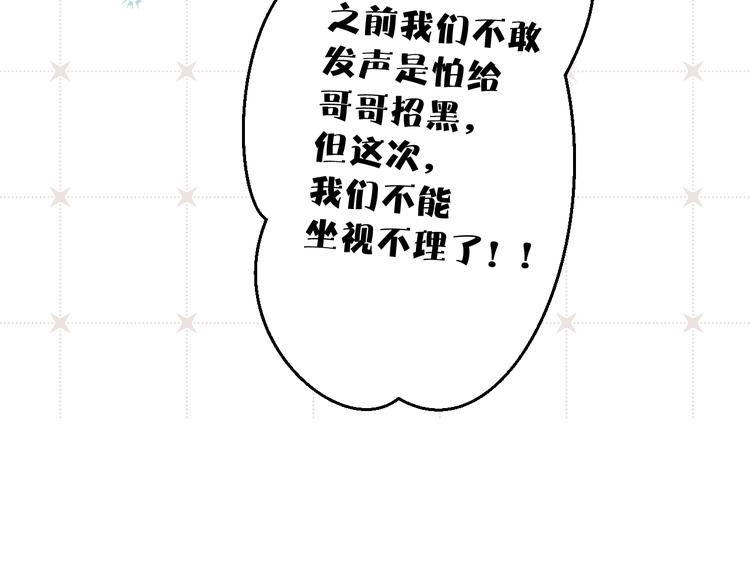 第60话 我的太阳99