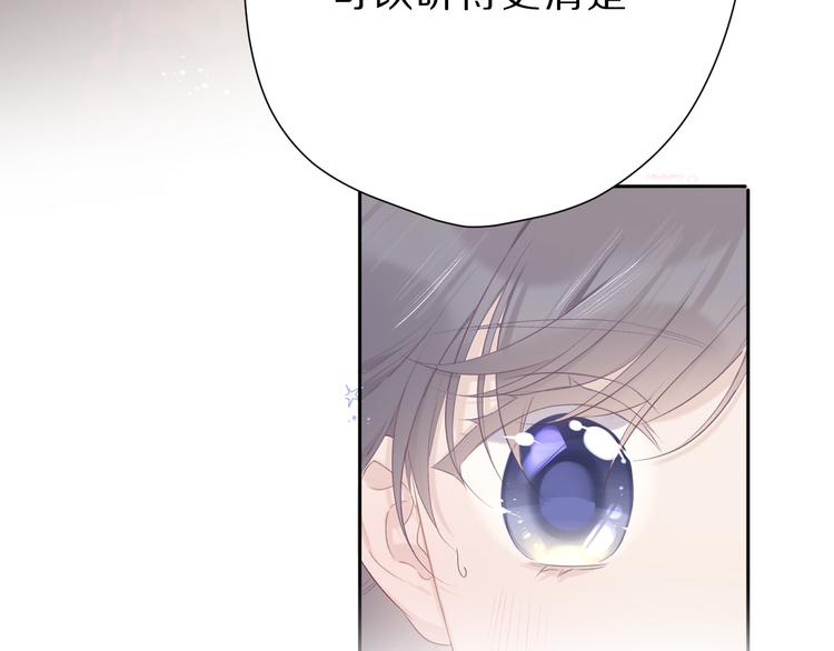第44话 你的歌43