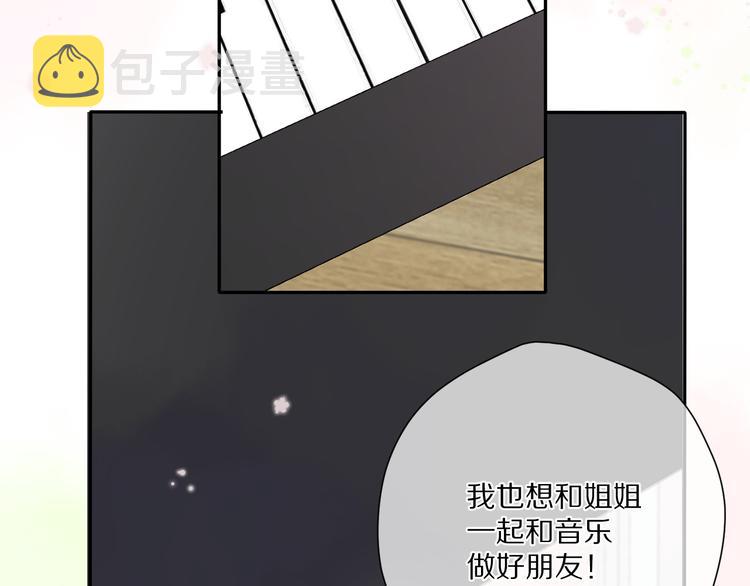 第88话 与她的事91