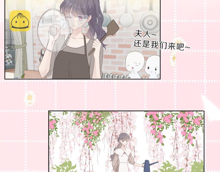 番外 樱花酒（下）50