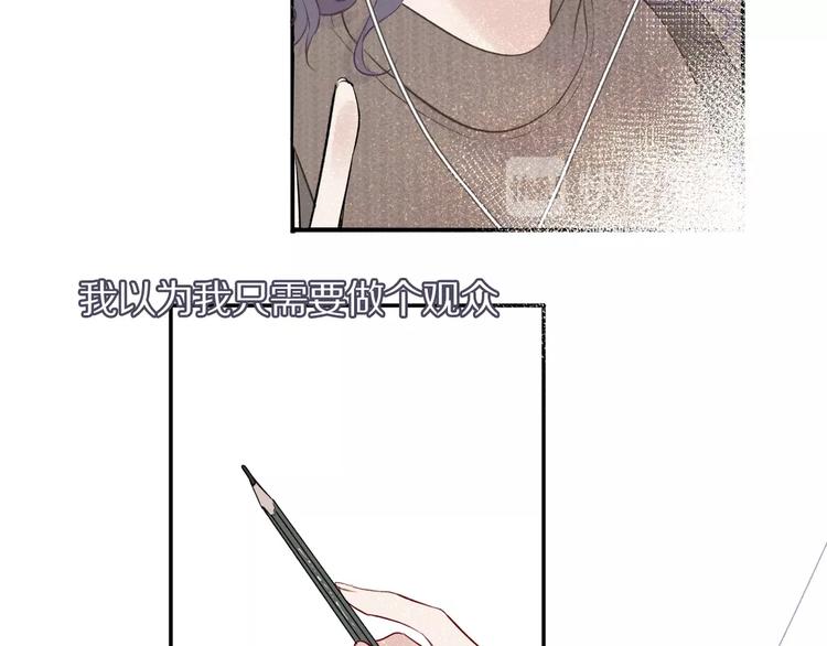 第9话 靠近一点点86