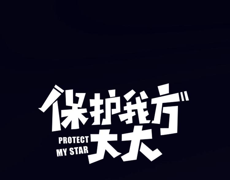 第32话 男友力0